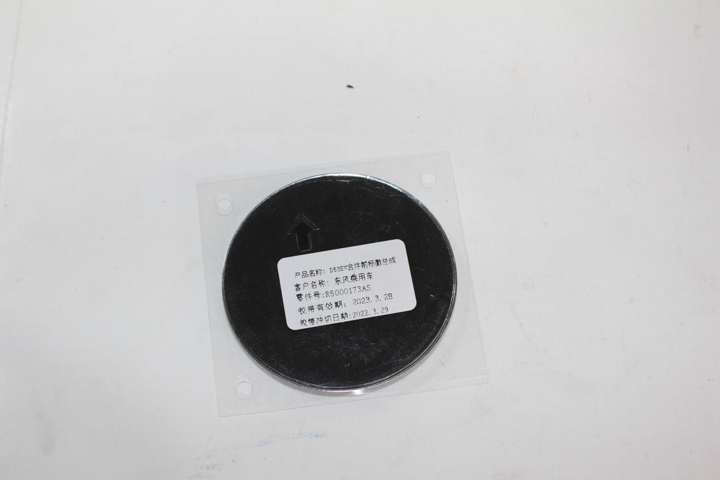 b568949d-2aab-428b-a52f-49b62ec2c9f1