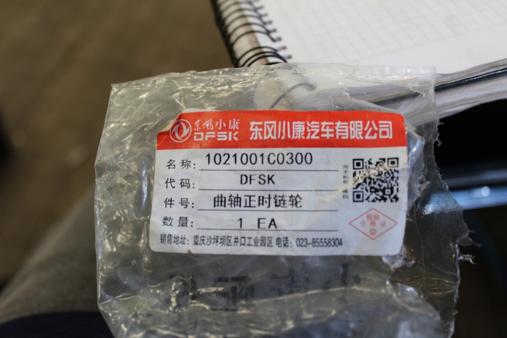 f6172fb0-4537-4dce-97ad-b7d754cea4f4